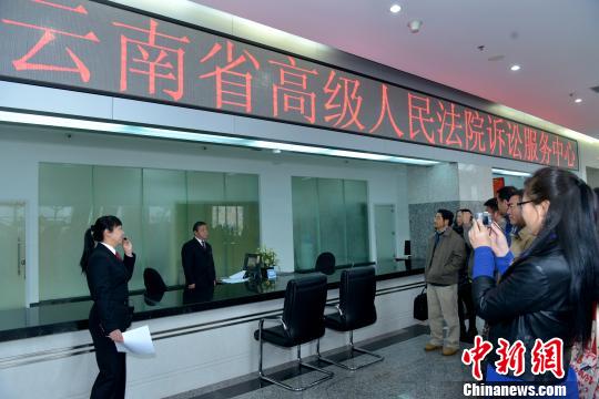 云南省高院邀各界人士支招司法公开建设