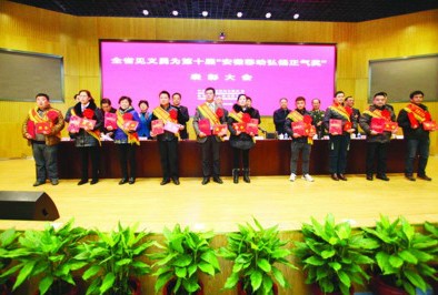 安徽：把发展见义勇为事业摆上重要位置