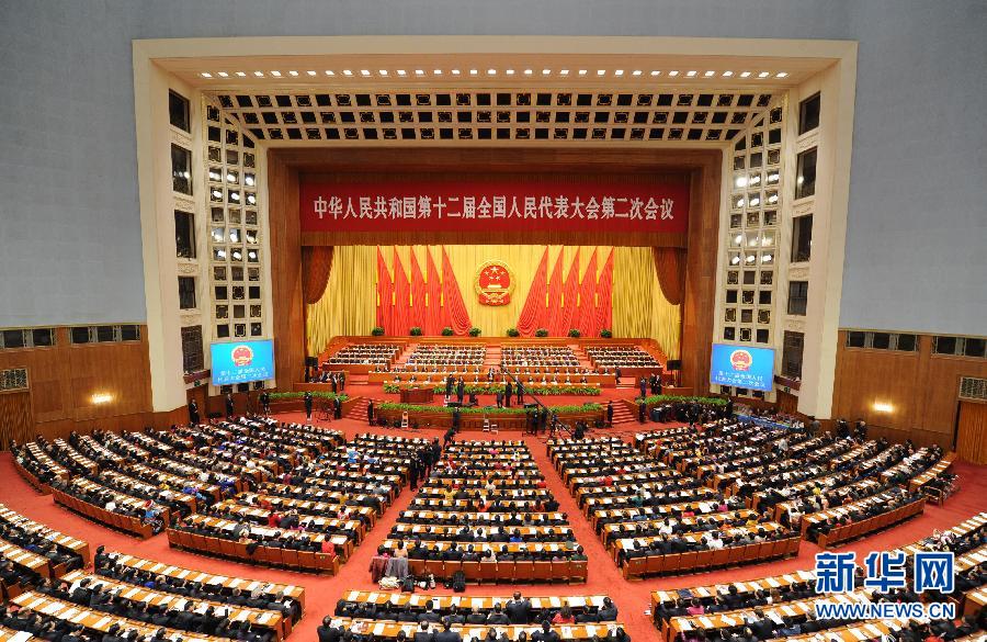 （两会·人大开幕）（6）十二届全国人大二次会议在京开幕