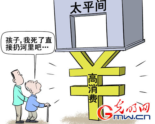 死不起