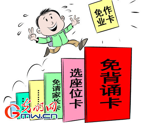 神卡