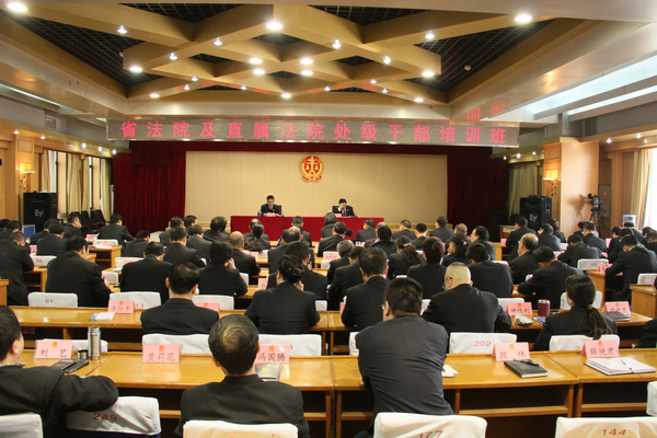 甘肃法院开展学习总书记讲话精神第二次培训