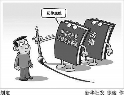 http://images1.wenming.cn/web_djw/ll/xxck/201511/W020151104352550659615.jpg