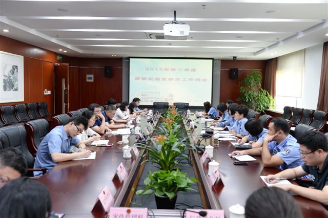 WDCM上传图片