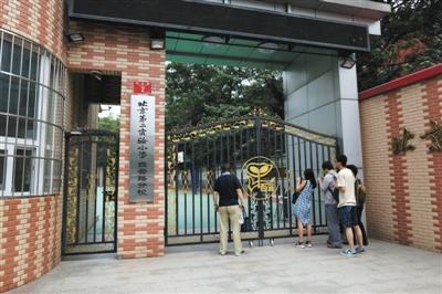 北京回应“毒操场事件”：操场停用 检测1周完成 