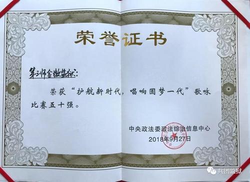 微信图片_20181010011515