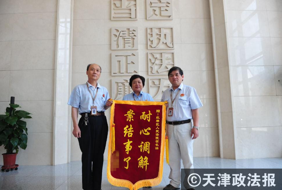 贺长滨和两名调解员