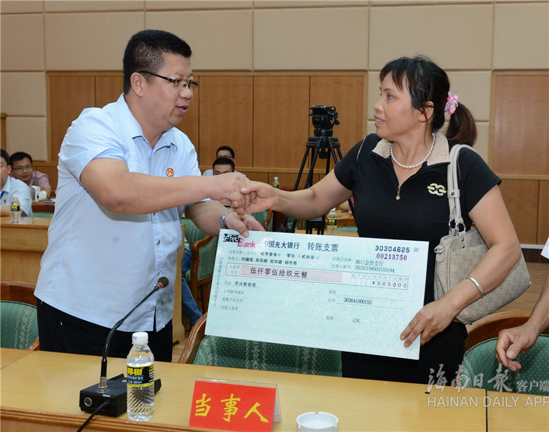 9、发放司法救助金1300余万元.jpg
