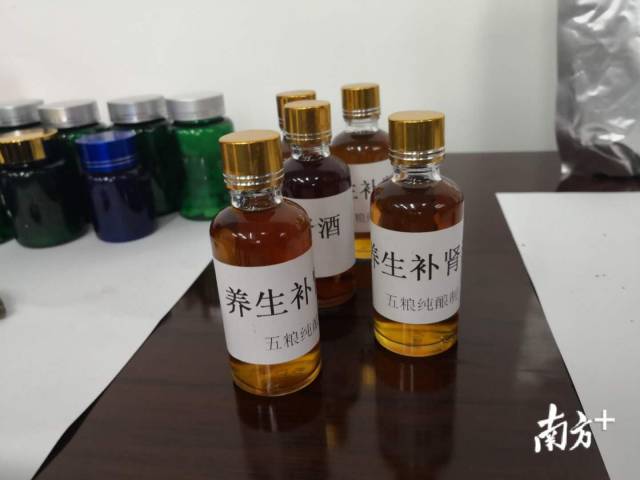 缴获的保健品。
