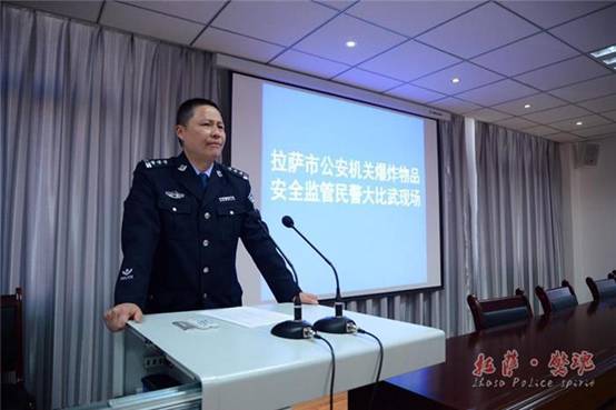 我局成功举办全市公安机关爆炸物品安全监管民警大比武大轮训工作1102.png