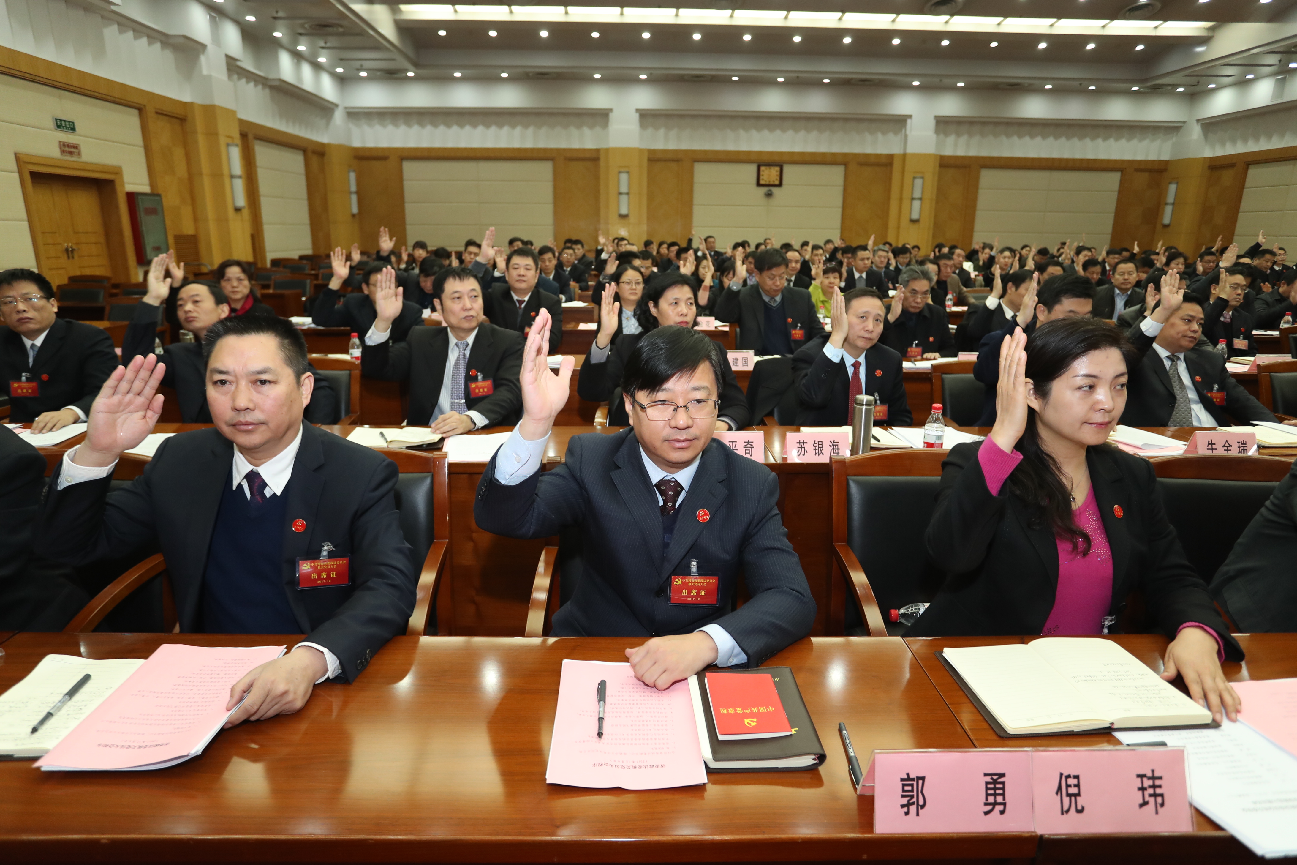 微信图片_20171206174346.jpg