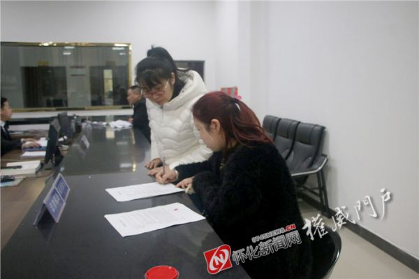 工作人员在引导市民填写法律援助申请表格副本