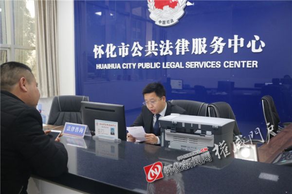 法律顾问正在解答市民法律咨询副本