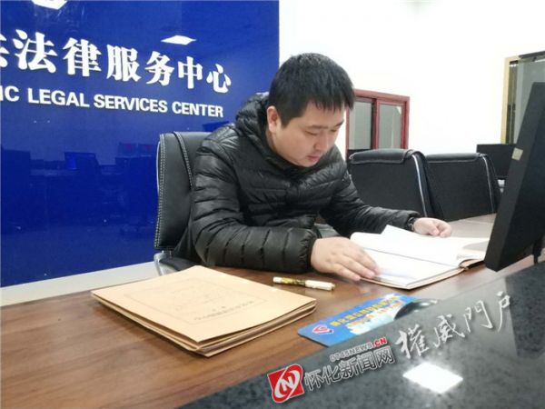 苏牧在审核法律援助卷宗副本