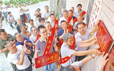 这里的新乡贤有新作为 事无巨细为乡民化解纠纷
