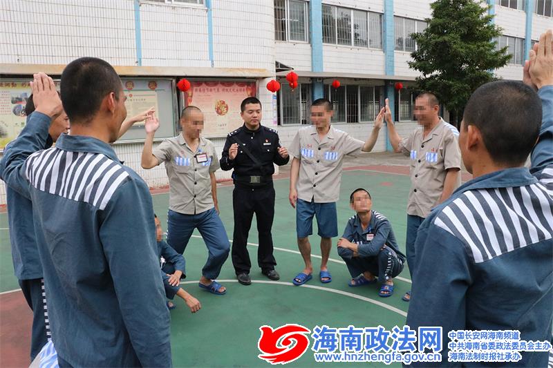 海口监狱民警师春耀组织服刑人员进行团体游戏.jpg