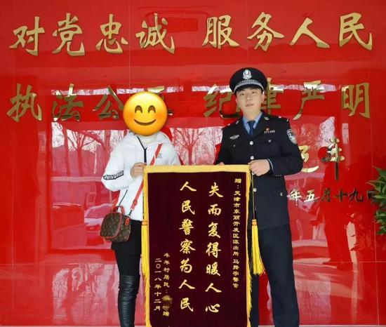 马警官截获转账，帮助群众追回损失
