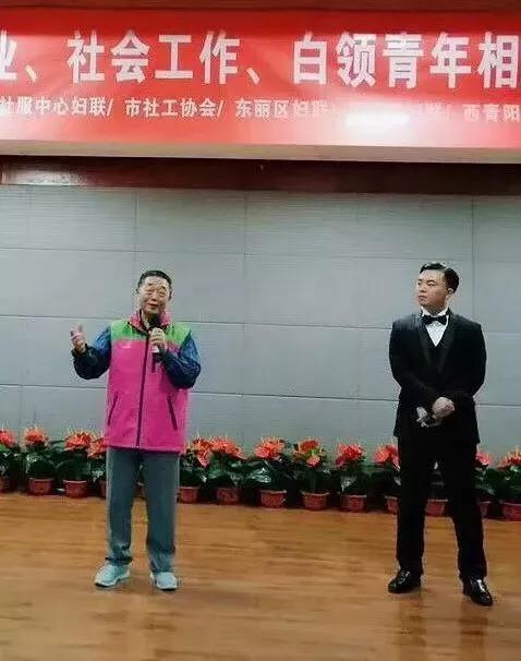 马警官担任公益活动主持