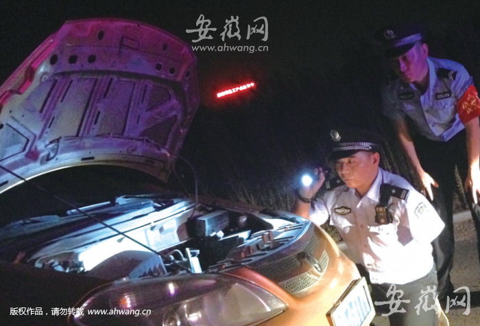 QQ截图20170803081236