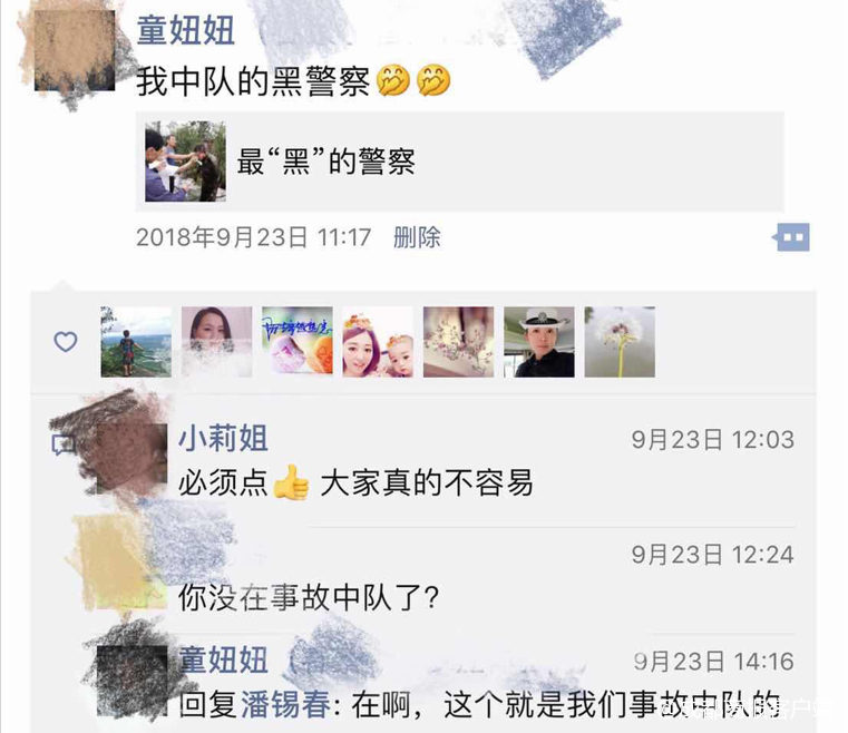 微信截图_20181012121409.png