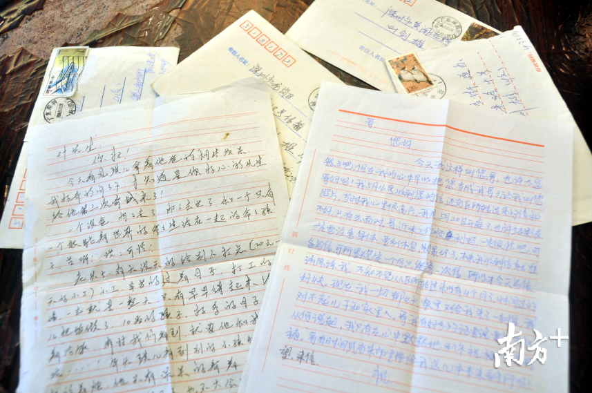 叶剑雄十年资助死囚遗孤的信件 